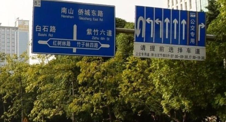 中国交通标志检测数据集（CCTSDB）