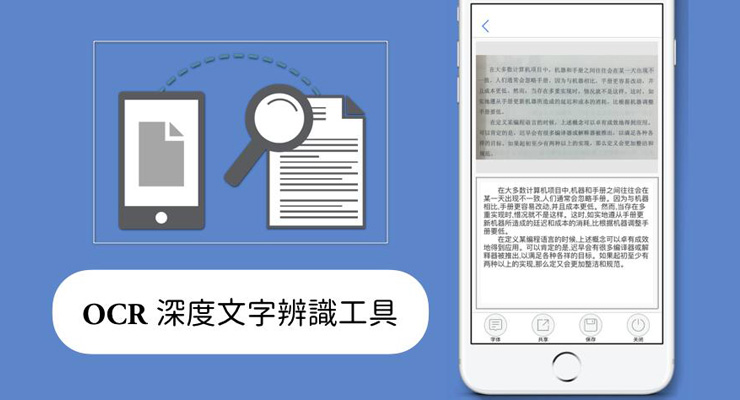 OCR图像数据集，可用于OCR系统分类算法的基准测试
