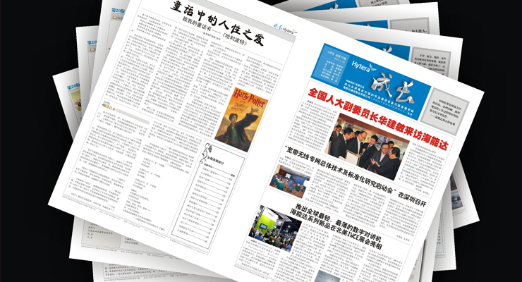 报纸和杂志图像分割数据集