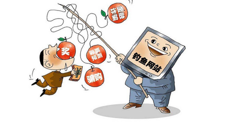 钓鱼网站数据集