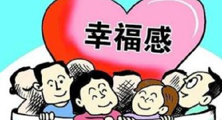萨默维尔幸福调查数据集