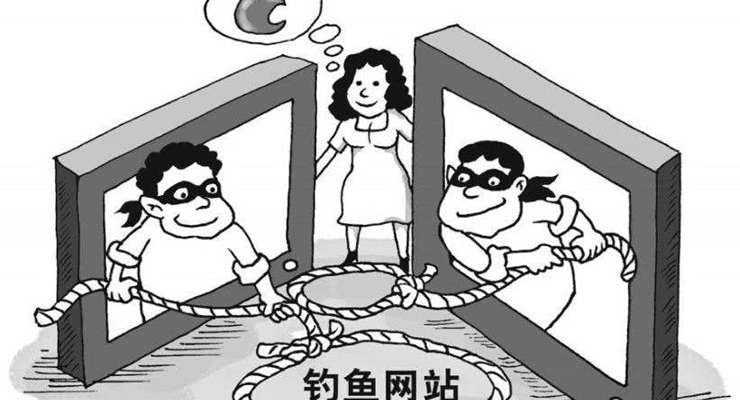 钓鱼网站数据集
