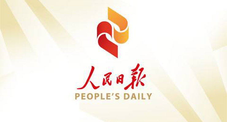 人民日报词性标注语料数据（199801）
