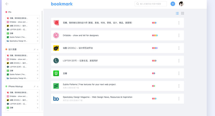 “美味书签"网络书签数据集