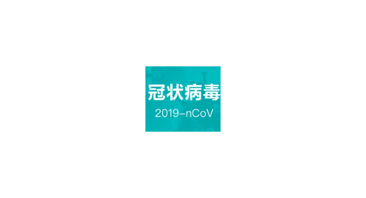 2020美国疫情数据