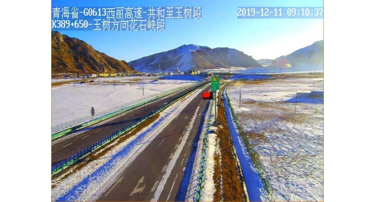 道路天气数据集