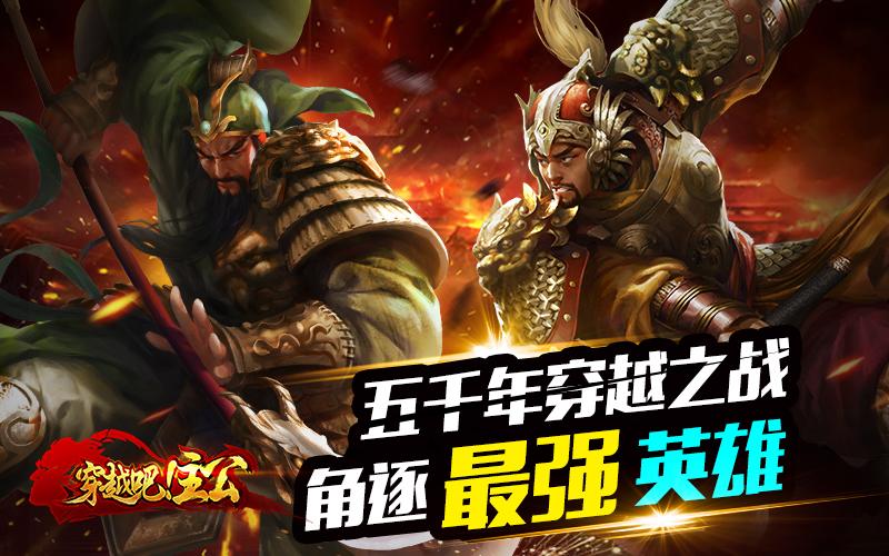 英雄图像分类数据集