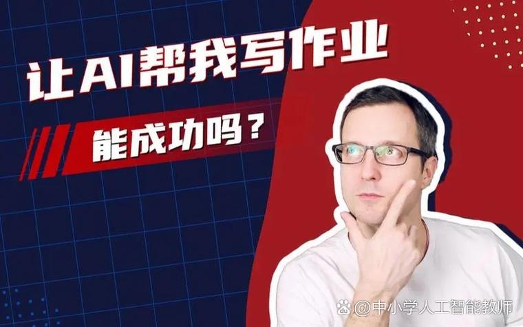 作业四数据集
