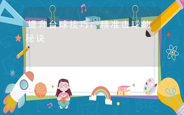 运动姿势数据集
