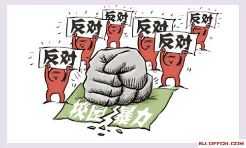 暴力视频分类数据集