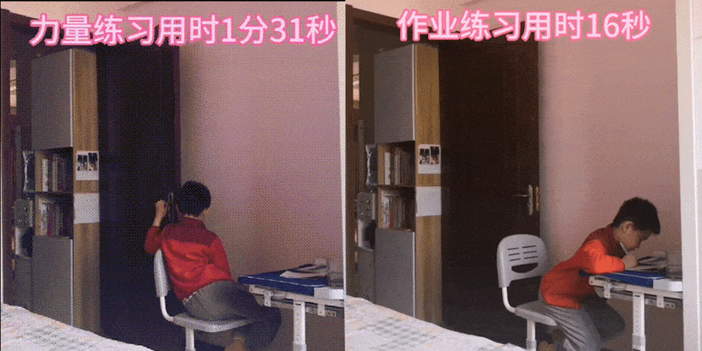 作业数据集2