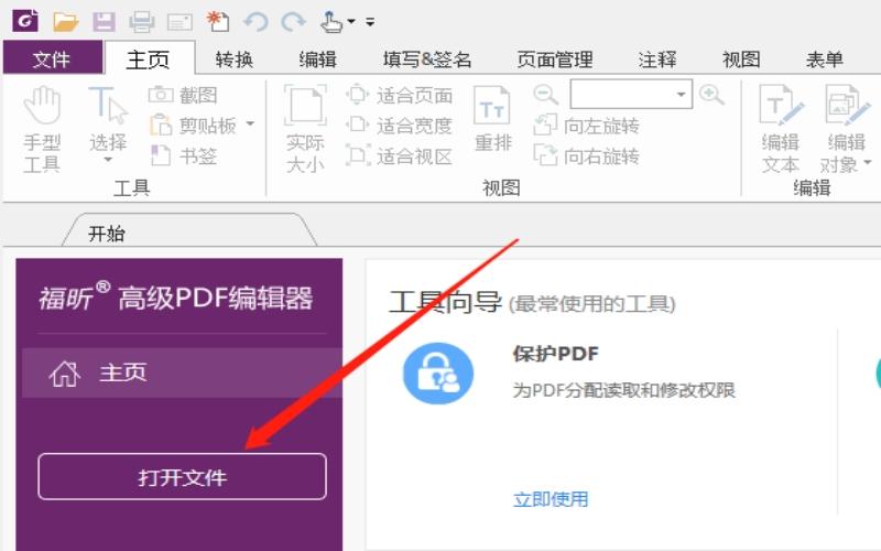 文档图像方向识别数据集