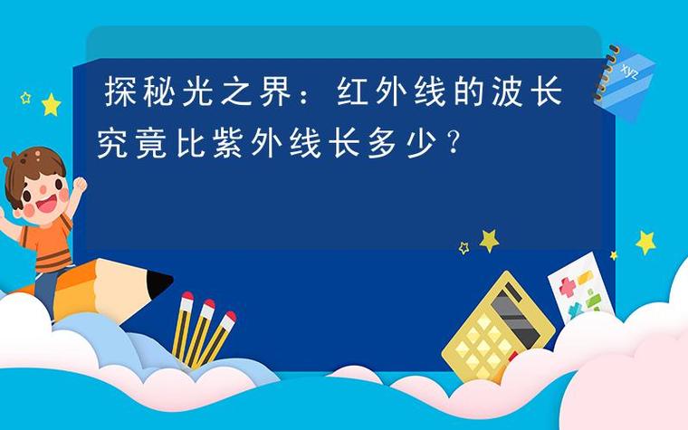 红外光图像数据集