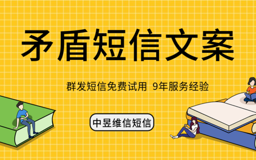 『机器学习』语句分类-文本分类数据集
