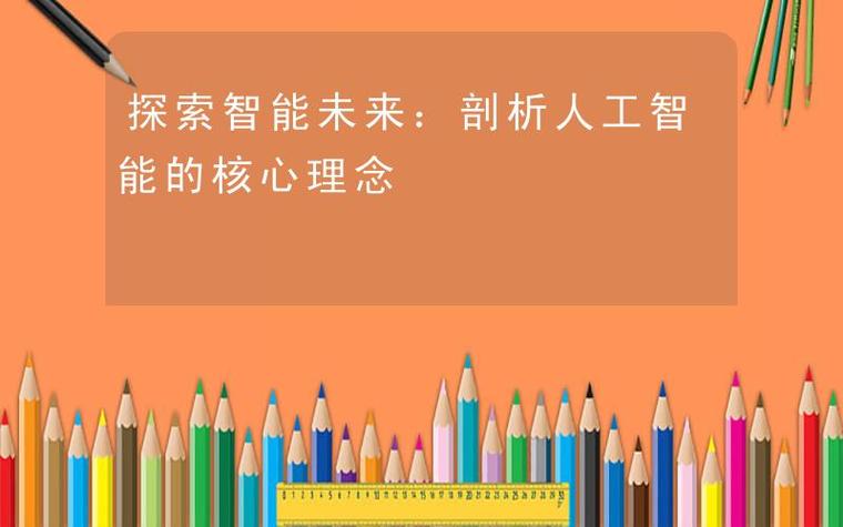 FC100数据集
