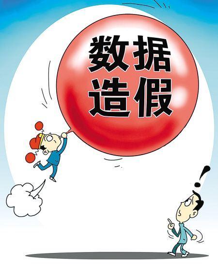 图片伪造篡改数据