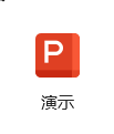 视频会议PPT抽取数据集