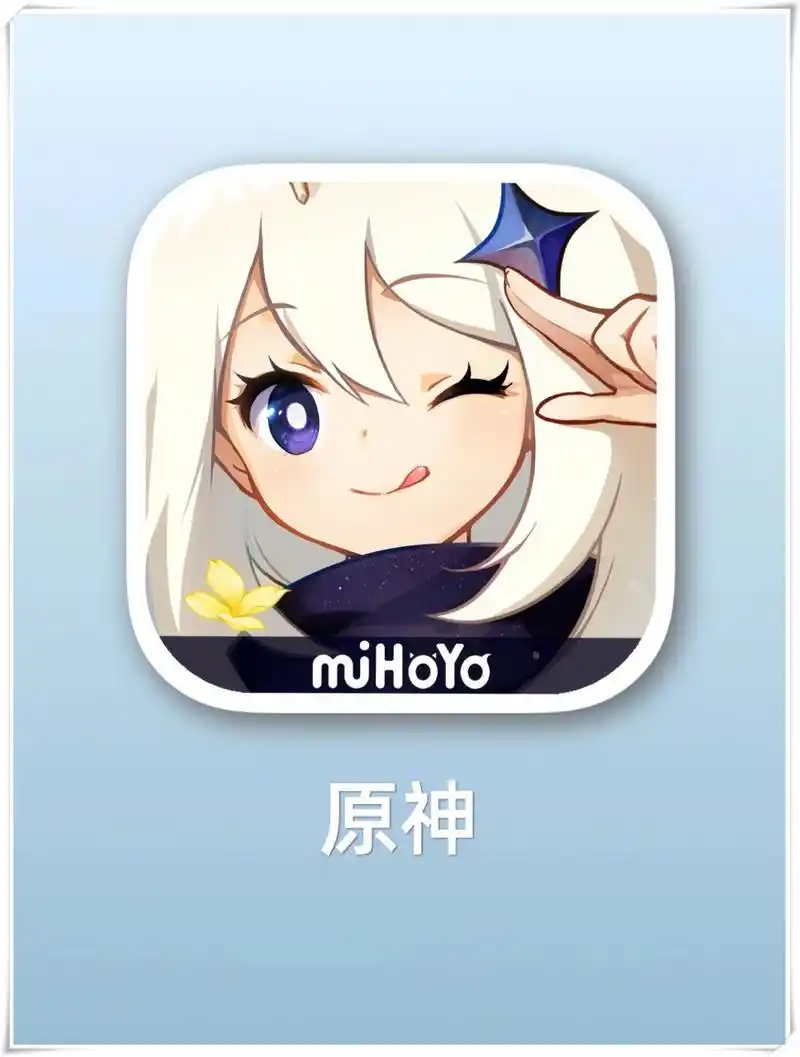 原神模型数据集