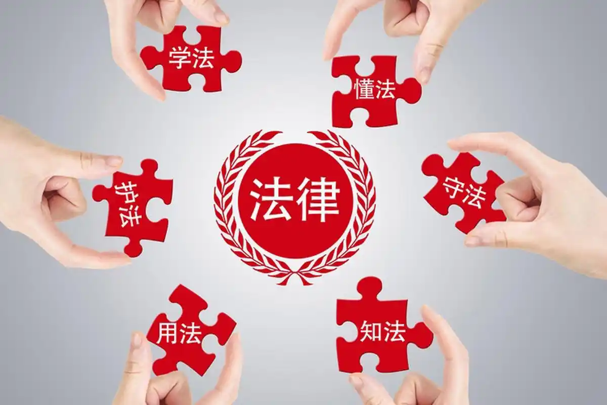 法律文本多标签分类数据集
