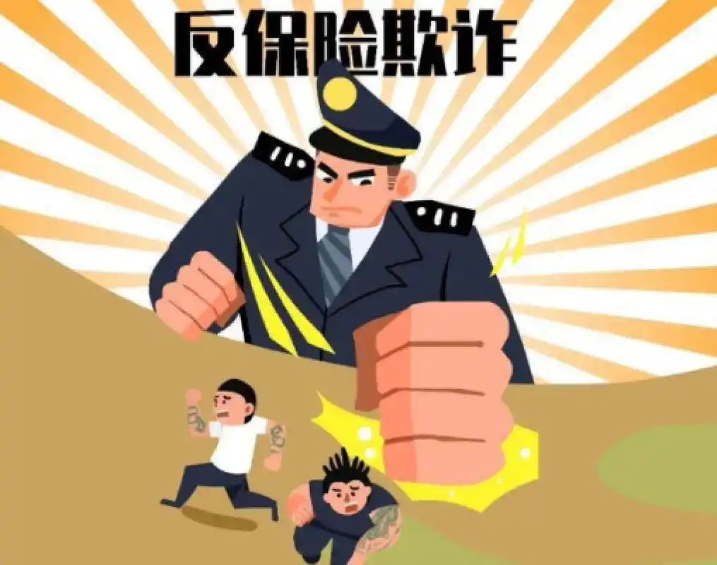 智能化车险理赔反欺诈数据集