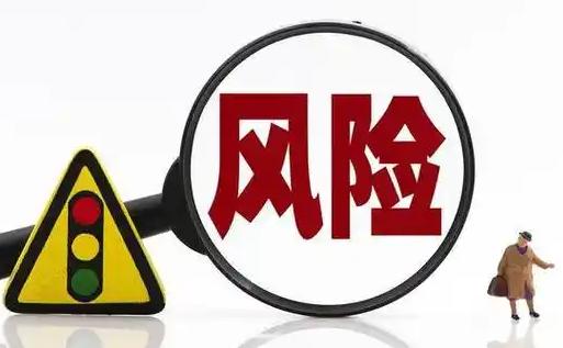 银行贷款金融违约风险检测数据集