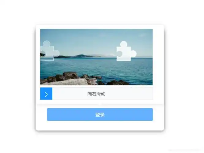 captcha_hk：滑块验证码数据集