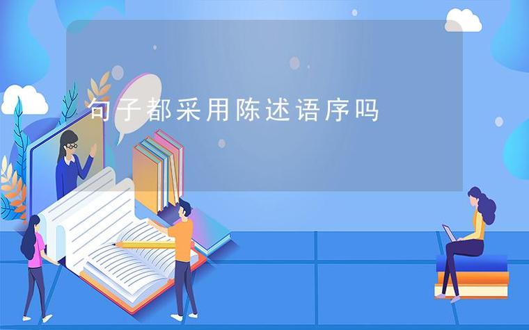 李宏毅作业4-句子分类数据集