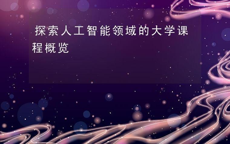 机器学习数据集17