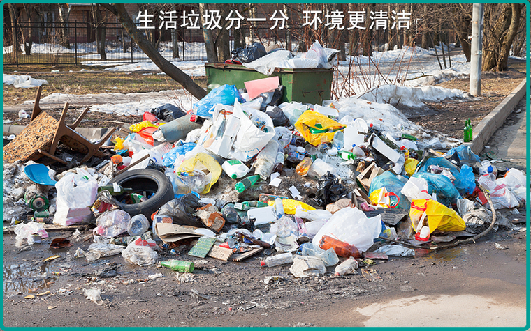 Trash Annotations in Context垃圾识别分类实例分割数据集