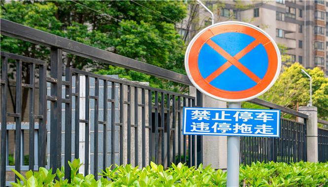 交通标志数据集
