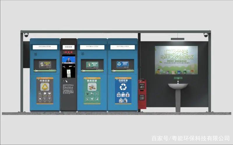 垃圾分类数据集23