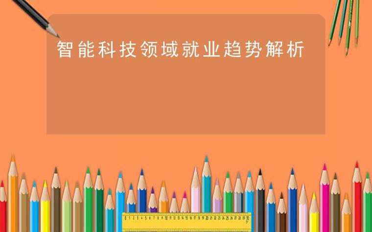 机器学习数据集37