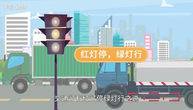 交通灯++数据集