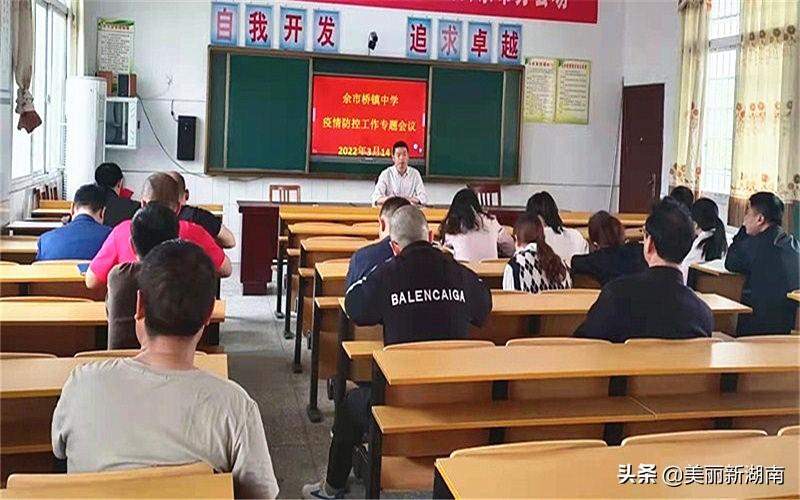 新闻网站数据集