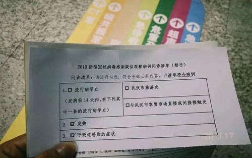 口罩数据集2