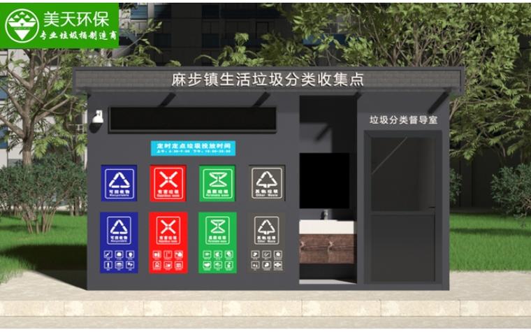 垃圾分类数据集(40个类别)