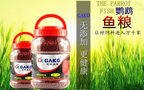 faster r-cnn 目标检测,鱼饲料数据集