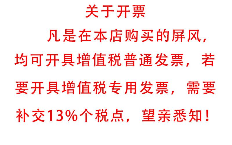 增值税普通发票数据集