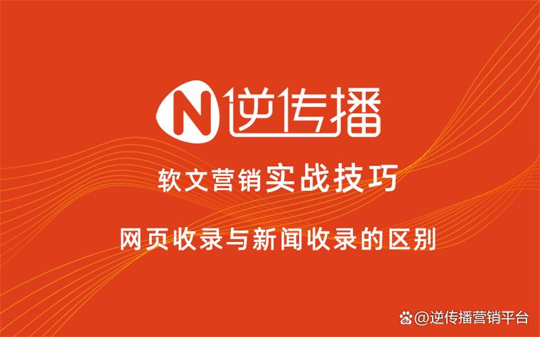 期刊新闻数据集