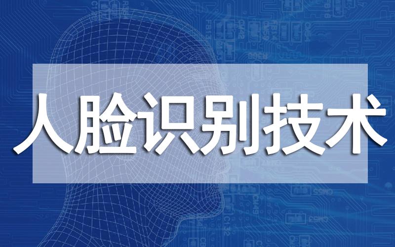 casia-maxpy-clean-FaceEval人脸识别数据集