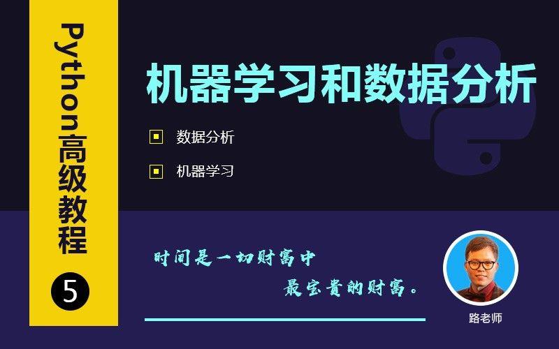 机器学习数据集107