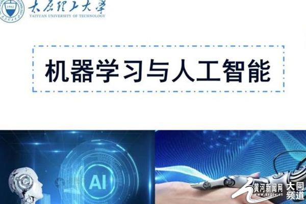 机器学习数据集115