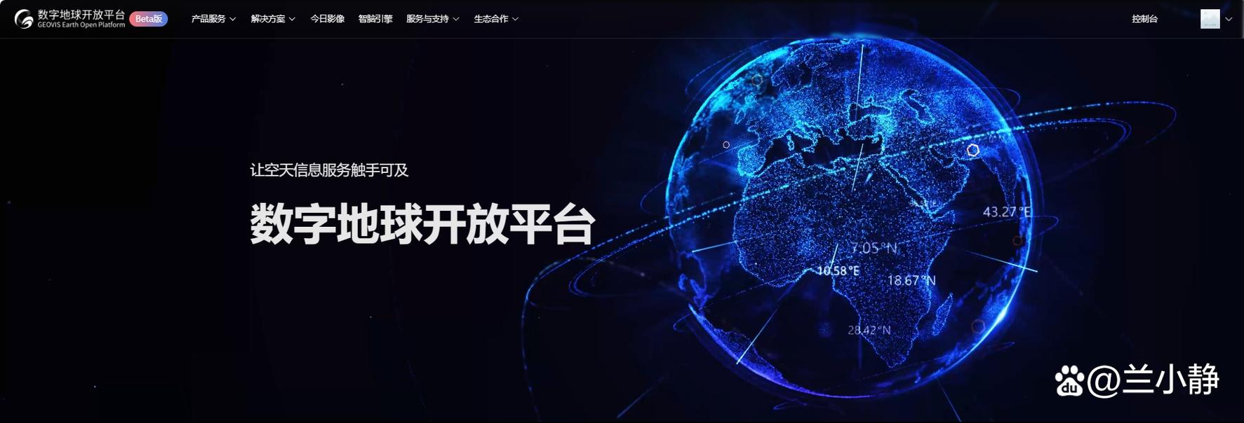 遥感影像数据集12
