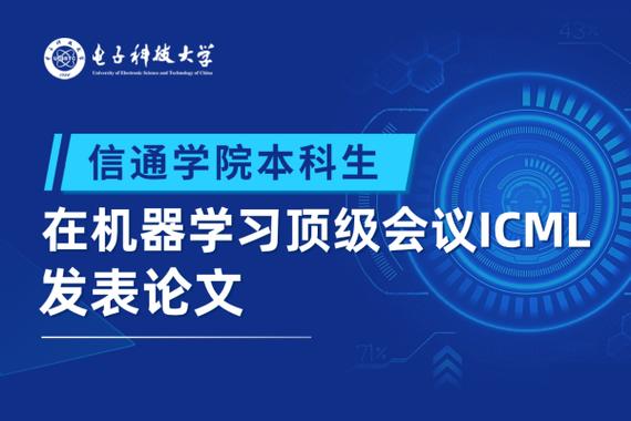 机器学习数据集161