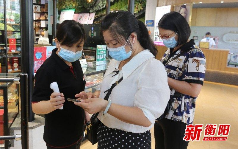 佩戴口罩检测数据集