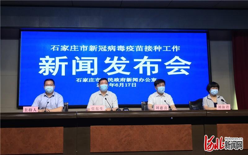 新闻文本分类数据集2