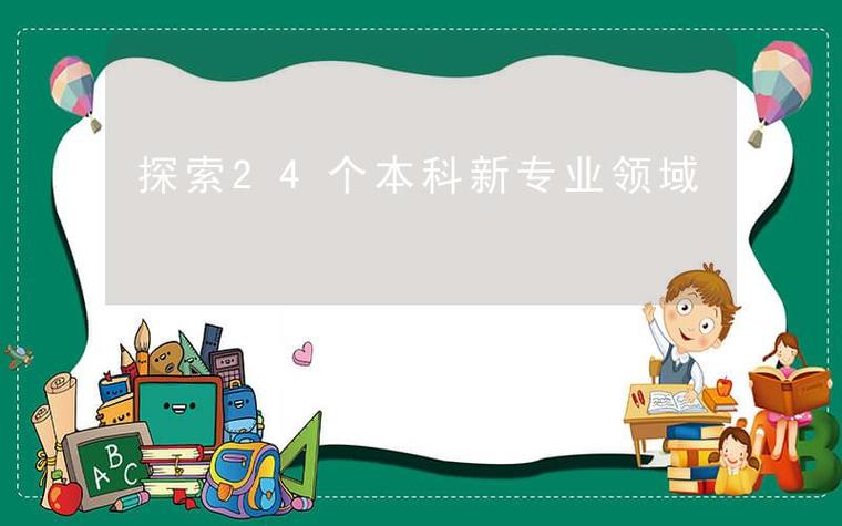 机器学习数据集176