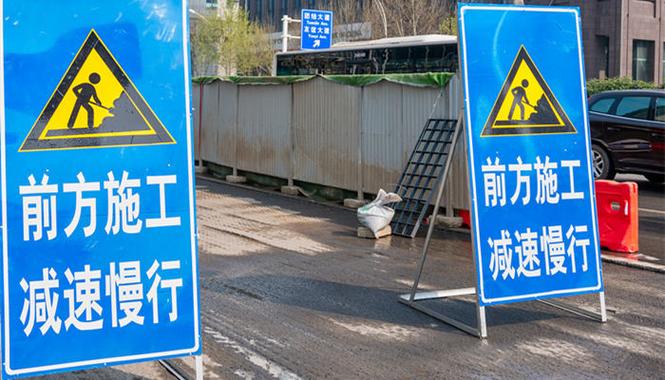交通标志数据集6