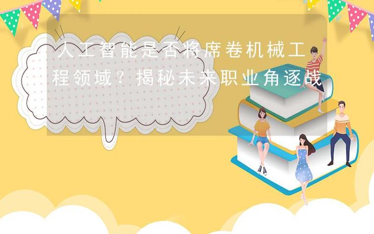 机器学习数据集211