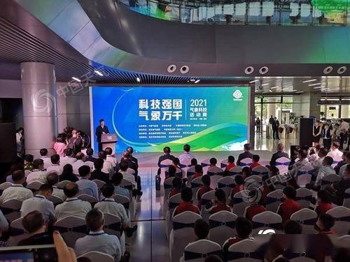 机器学习数据集229